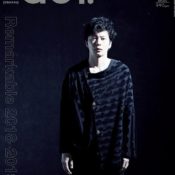 +act. （プラスアクト) 杉野遥亮
