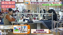 FBSめんたいワイド