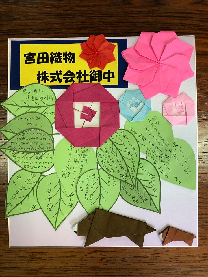筑後市社会福祉協議会さまより