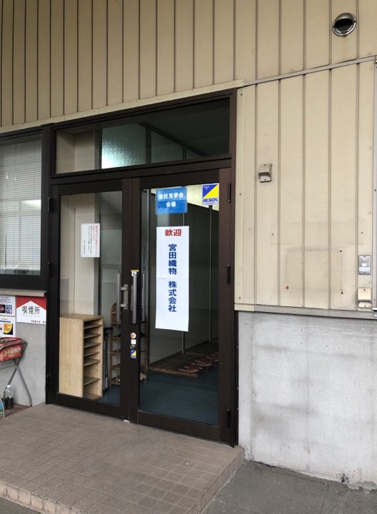 森山工業さま