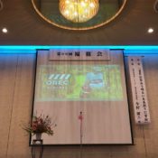 オーレック社長様のお話