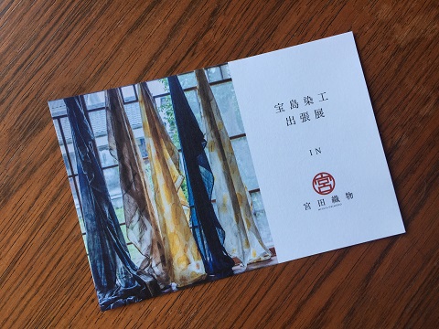 å®å³¶æå·¥åºå¼µå±