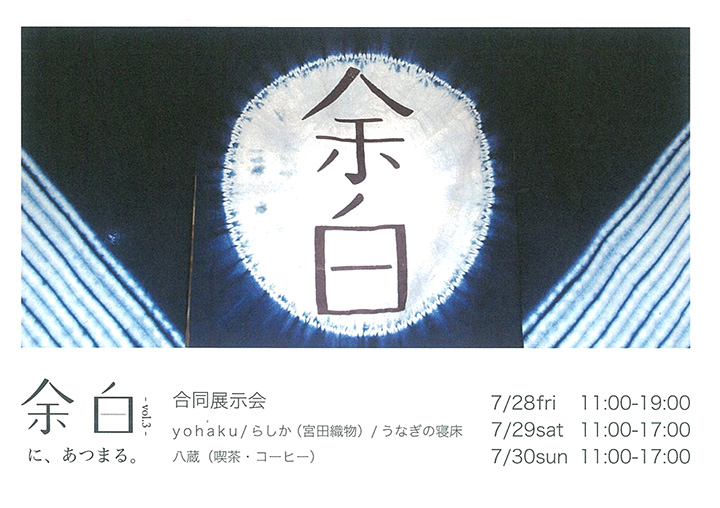 ä½ç½ãã¾ãããªãã®å¯åºãã¾ã¨ã®æ±äº¬ååå±ç¤ºä¼