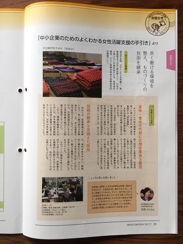 å®®ç°ç¹ç©ãNEWSãµãããã«