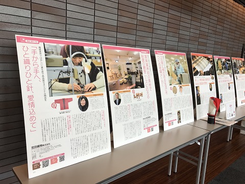 ç¦å²¡çãã®ã¥ããä¸­å°ä¼æ¥­æ¨é²ä¼è­°
