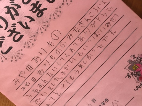 宮田織物の工場見学・松原小学校二年生のみなさん