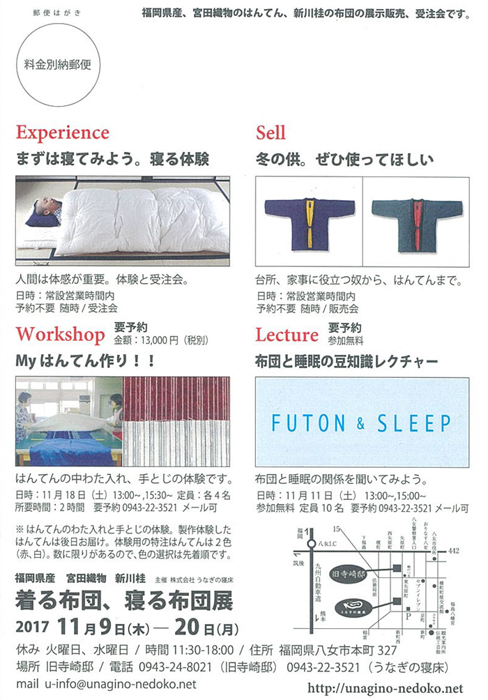 çãå¸å£ãå¯ãå¸å£å±
