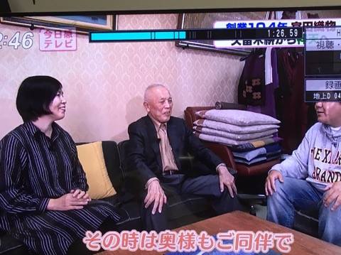 RKB今日感テレビさまで