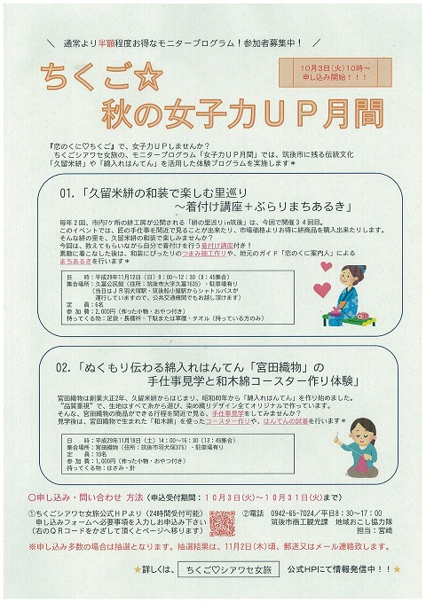 ã¡ããã·ã¢ã¯ã»å¥³æãç§ã®å¥³å­åUPæé