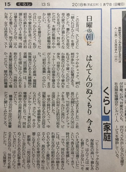 å®®ç°ç¹ç©ã®å¨ä½æç¤¼