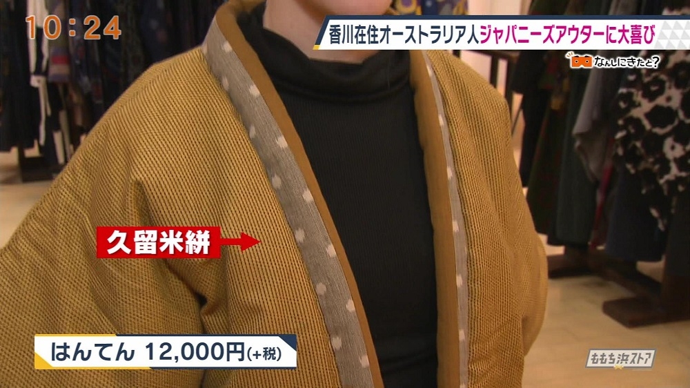 TNCãã¬ãããã¡æµã¹ãã¢æ§
