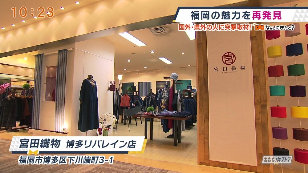 TNCãã¬ãããã¡æµã¹ãã¢æ§