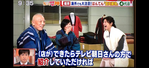 テレビ朝日さま