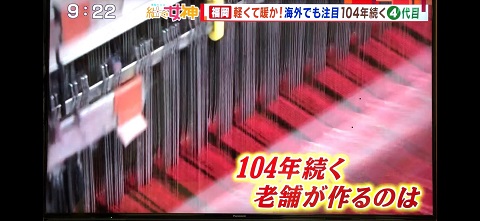 テレビ朝日さま