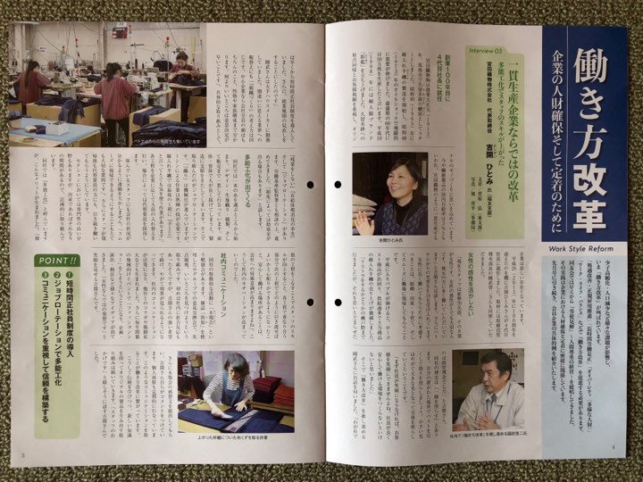 å®®ç°ç¹ç©ã®å¨ä½æç¤¼