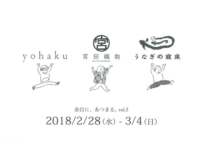 æ±äº¬èµåã§ã®ååå±ç¤ºä¼