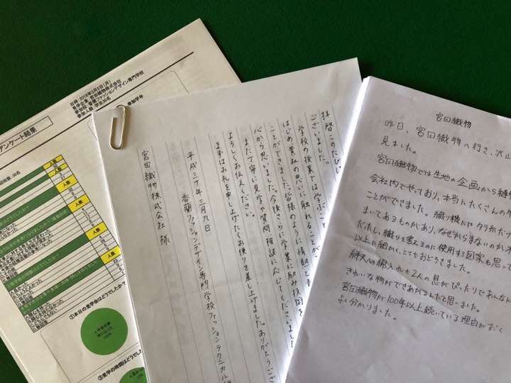 é¦è­å°éå­¦æ ¡ãã¾è¦å­¦