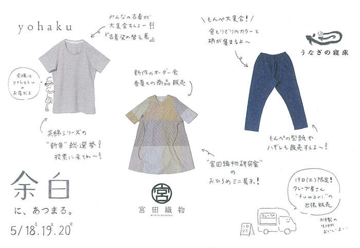 ï¼ç¤¾ååã¤ãã³ã