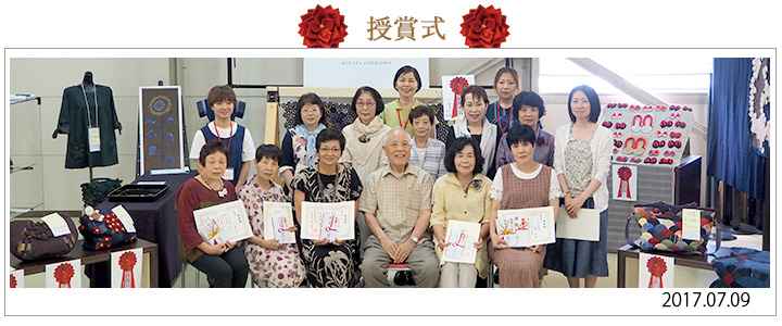 和木綿（わもめん）手づくりコンテスト授賞式