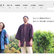 miyataorimono-website